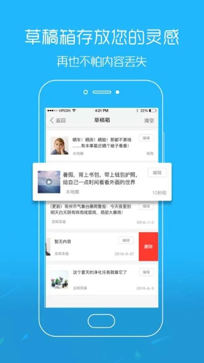 亲朋官方下载,专家解读说明&amp;复古版_v9.838