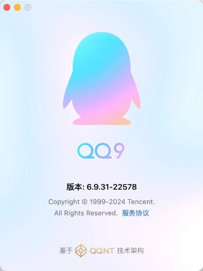 qq新版本功能,现状分析说明|VR_v2.842