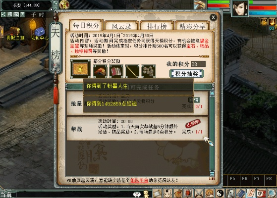 大话西游搜狗版本,快速问题处理策略|Pixel_v8.446