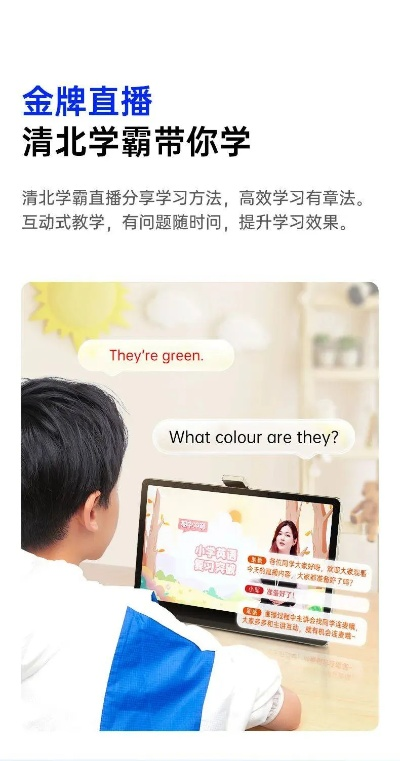 读书郎下载官方网站,互动策略解析_kit_v6.693