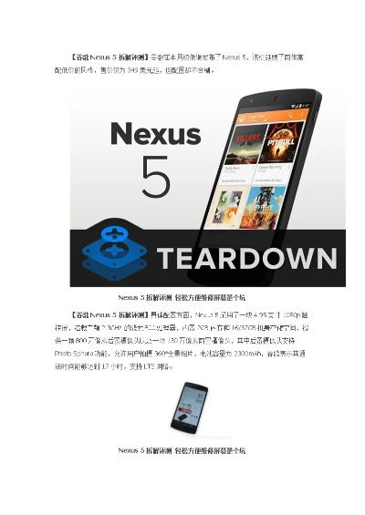 应用汇 历史版本,前沿解析说明_Nexus_v2.493