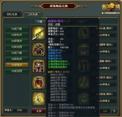 90版本霸域套,数据整合执行策略|U_v10.738