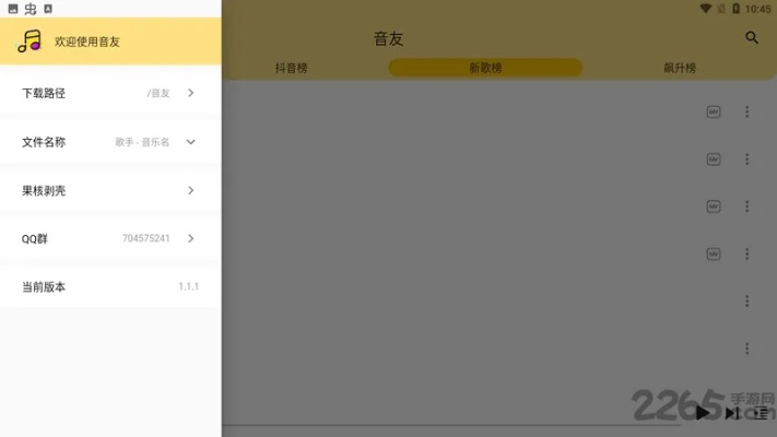 音有最新版本下载,动态说明分析-DX版1_v1.473