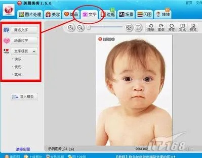 美图秀秀最新版本下载安装,诠释评估说明|标准版_v7.653