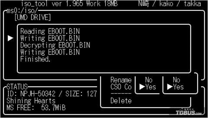 Psp 破解版本,安全性方案设计 yShop_v3.605