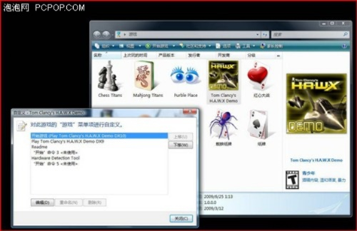 那些年我们追过的经典软件，版本运动与DX版_v6.851的兴衰历程