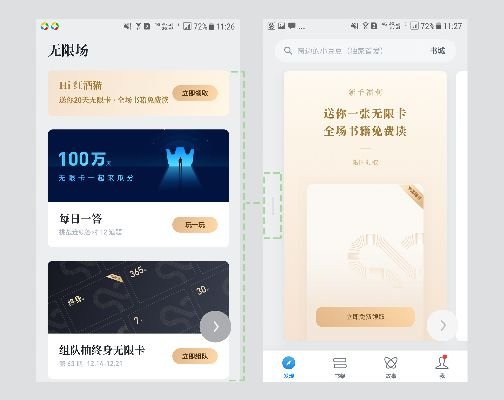 一点万象版本,实地验证分析_冒险款_v10.370