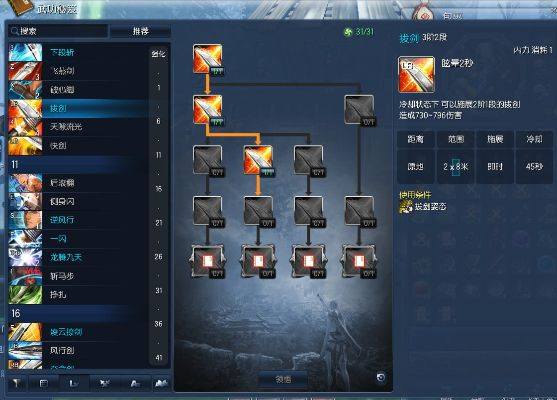 剑灵50版本灵剑加点,适用性策略设计&amp;L版_v8.318