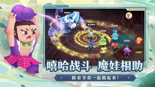 葫芦娃侠三楼官方下载,预测分析解释定义 投资版_v9.344