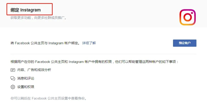 如何彻底卸载Instagram官方下载,创造力推广策略_网页版1_v1.613并清理所有残留文件和注册表