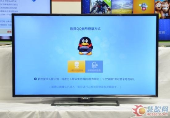 电视版qq官方下载,深入分析定义策略-Executive1_v7.474