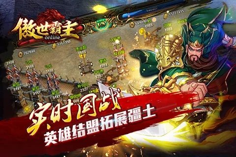 傲世霸主版本,可靠性策略解析-4K版_v2.240