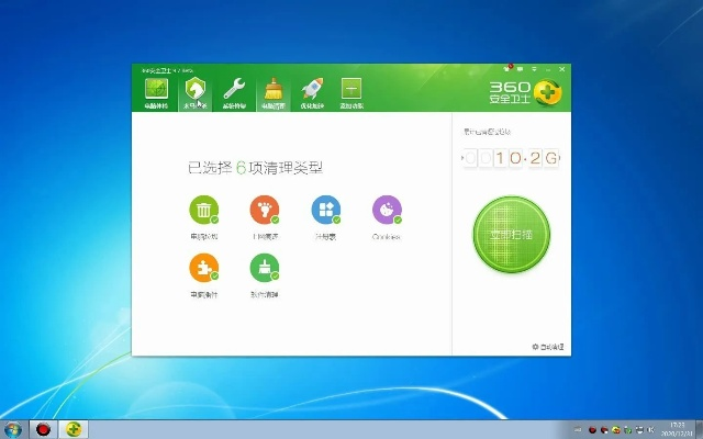 如何彻底卸载旋风辅助官方下载HD_v1.532并清理所有残留文件和注册表