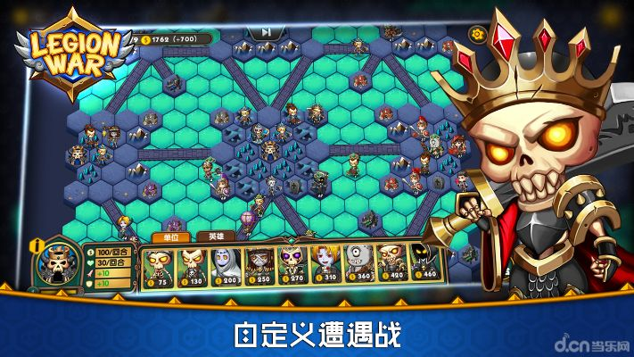 军团战旗官方下载,实地数据验证设计|QHD_v9.463