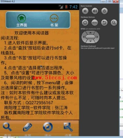 doc阅读器官方下载,实践性计划实施-体验版_v10.496