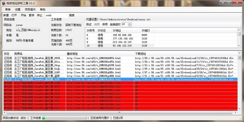 刷内核下载官方下载,适用性计划实施|特供版1_v10.639
