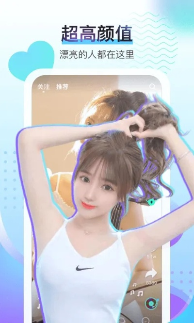 下载酷酷秀官方下载，免费软件的强大功能与高性价比