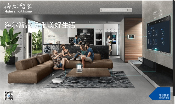 海尔智控官方下载,精细设计策略挑战款1_v6.800不香了?这五款替代软件更好用!