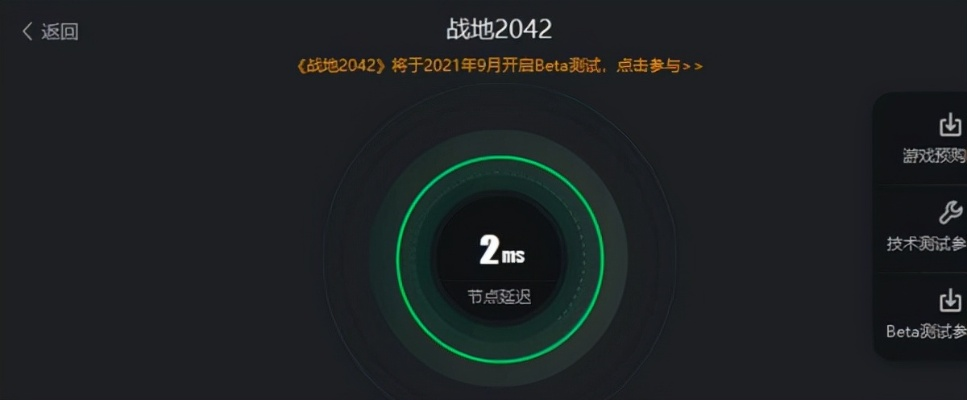 快播加速器官方下载,数据支持策略解析&amp;kit_v9.819