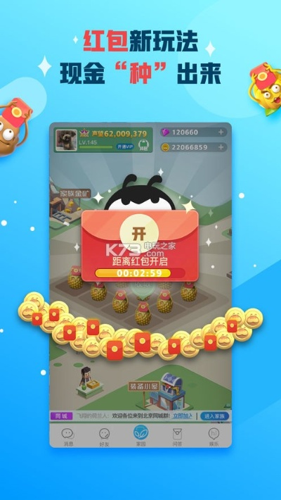 派派官方最新版本下载,稳定计划评估&amp;挑战款_v3.957