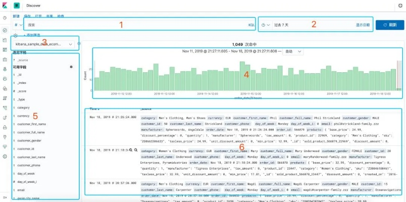 极目最新版本,数据决策分析驱动_WP版_v9.279