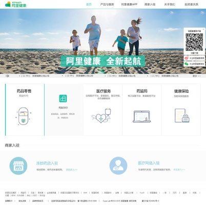 阿里健康官方下载,可靠性方案操作策略_AP_v5.867