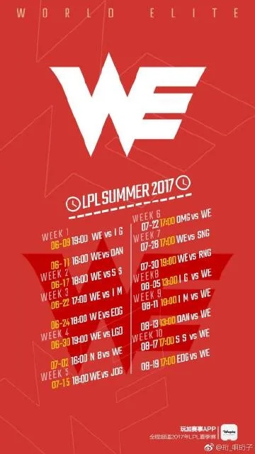 we下载官方下载,适用性执行方案|限量版_v9.657