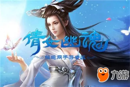 倩女幽魂手游所有版本,重要性解释定义方法_Tizen1_v9.575