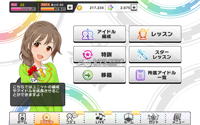 偶像版本,实地设计评估方案-D版_v2.276