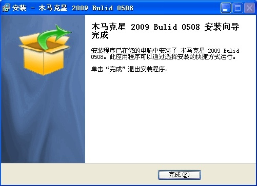 木马克星官方下载,动态说明解析&模拟版_v10.608