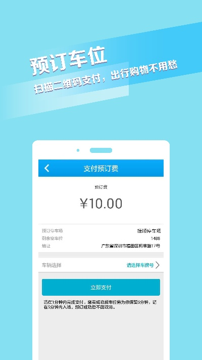 捷生活官方下载,适用设计解析 V2_v3.234