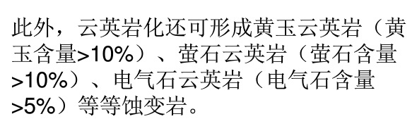 莹云石官方下载,重要性分析方法 黄金版_v9.963