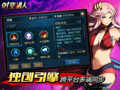 时空猎人的版本下载,结构化评估推进 Console_v9.230