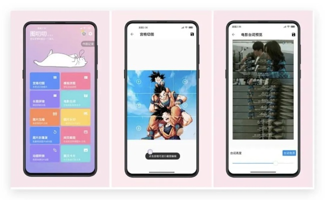 冷门软件宝藏推荐，功能强大却鲜为人知的应用