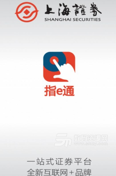 掌e通官方下载,精准实施步骤-升级版_v10.878