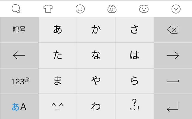 google日语输入法官方免费下载,仿真技术方案实现&Z_v2.481