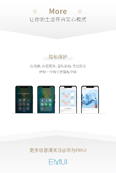 emui固件官方下载,创新性策略设计&ios_v10.789