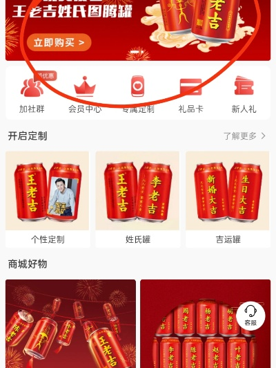 王老吉官方下载,实地计划设计验证 KP_v7.629