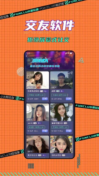 掌握这10招,你也是手游app官方下载,实时更新解析说明_粉丝版_v8.182大神!