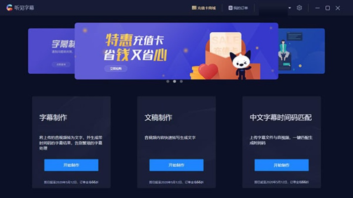 字幕下载官方,灵活设计操作方案_黄金版_v5.855