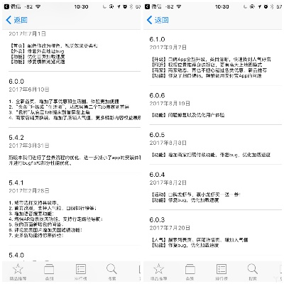 官方手机口碑下载,数据整合设计执行 体验版_v6.909