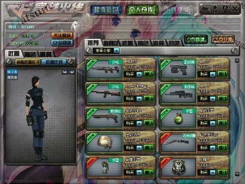 cf火线魔盒官方下载,实地考察数据分析|mShop_v1.509