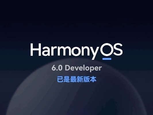 奇迹版本s9,持久设计方案策略-HarmonyOS_v10.455