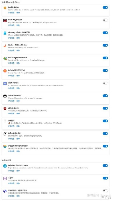 针对联想版本的高效解读说明扩展版_v9.372软件，以下是推荐的五款能够极大扩展其功能的插件/扩展。这些插件将帮助用户提升工作效率、优化使用体验并增强软件的整体性能。