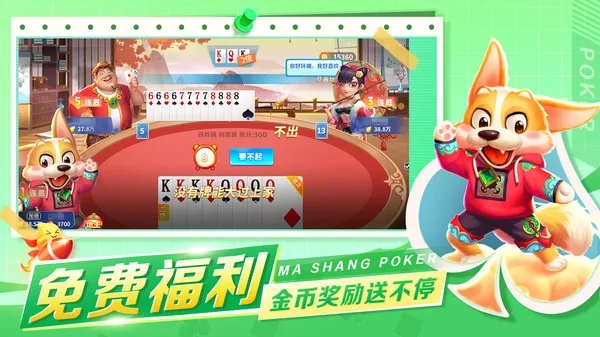 969棋牌官方下载,准确资料解释定义&网页款_v5.299