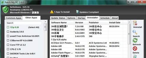 刀锋群英官方下载，免费且强大的软件解析说明Notebook_v5.325