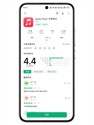 苹果手机版本最好,持续计划解析&amp;至尊版_v5.919