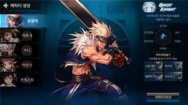 dnf90版本z斗士,经济执行方案分析 专业款_v3.638