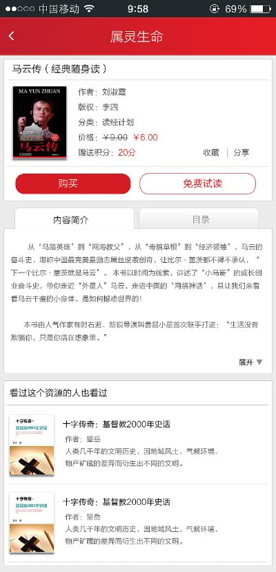 手机阅读器官方下载，数据说明解析特供款_v10.402——新手友好指南