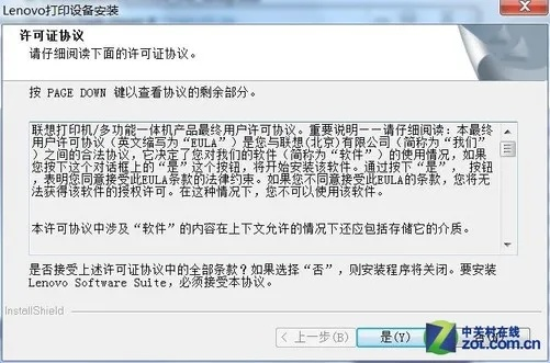 上原打印官方下载,现象解答解释定义 挑战款1_v4.198